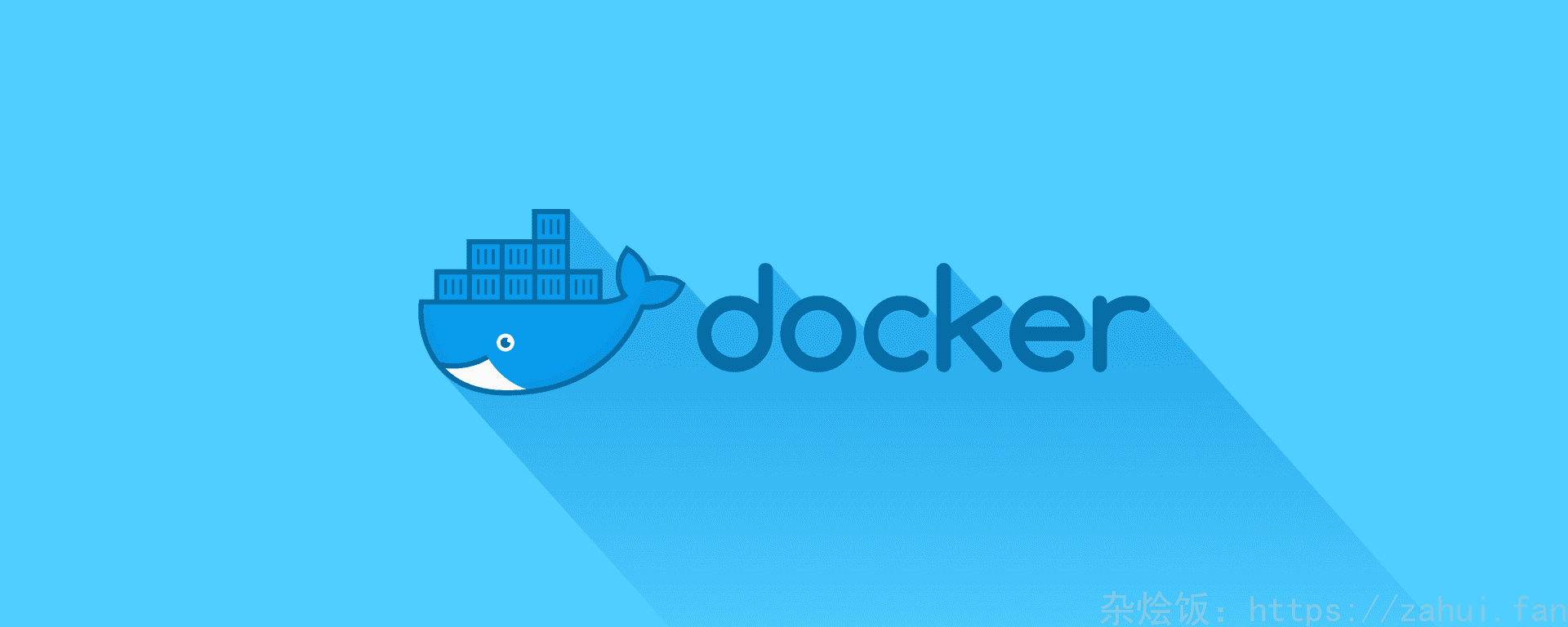 Docker多阶段构建