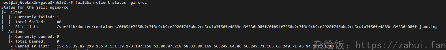 fail2ban显示