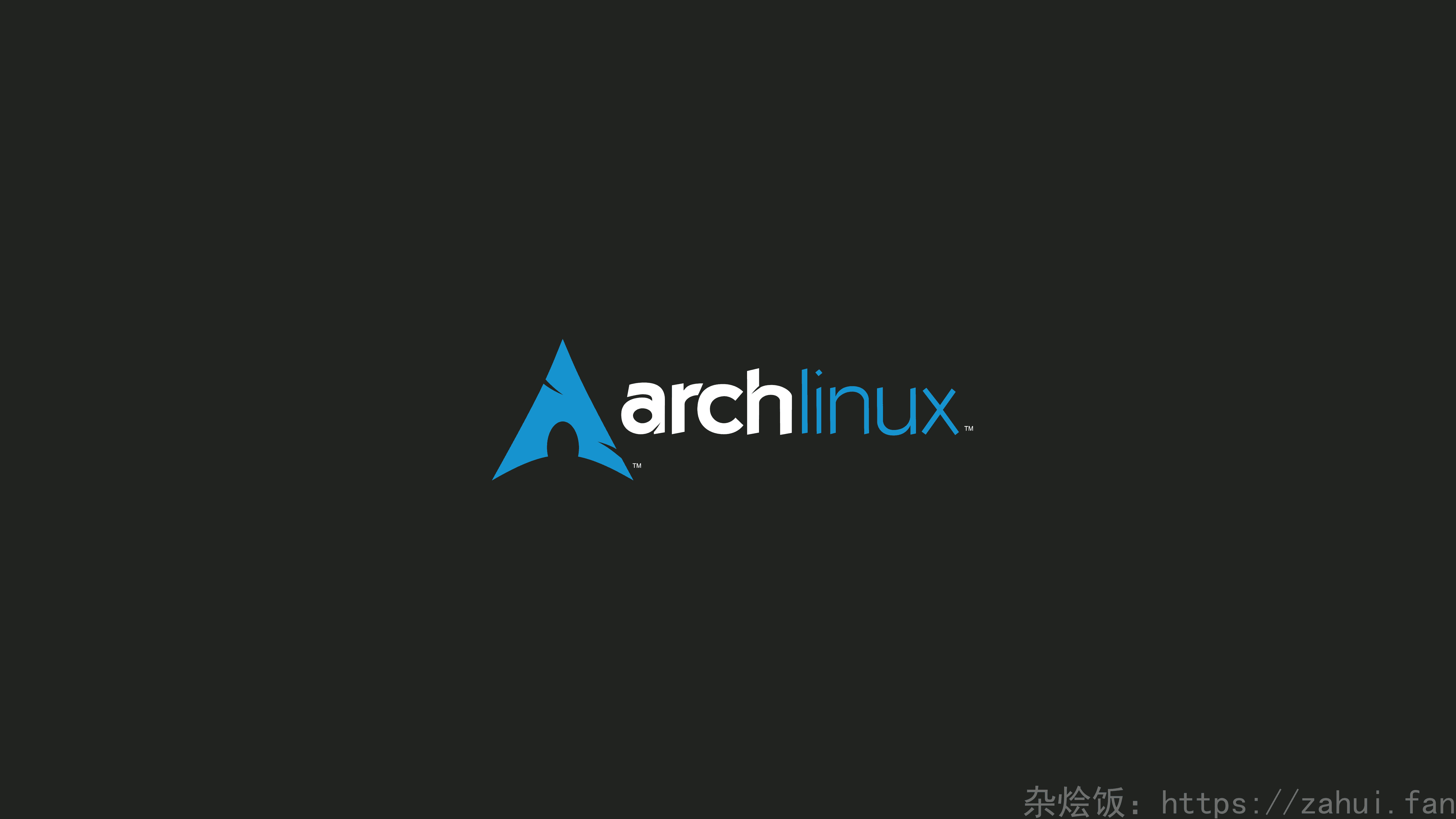 ArchLinux安装记录