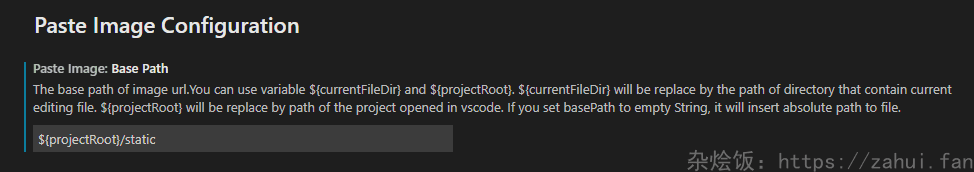 图片的基础路径
