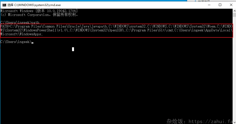 path结果
