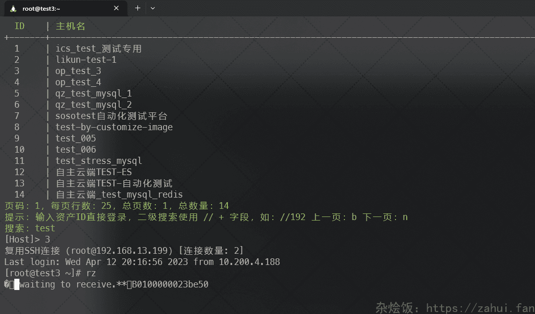 Windows Terminal乱码