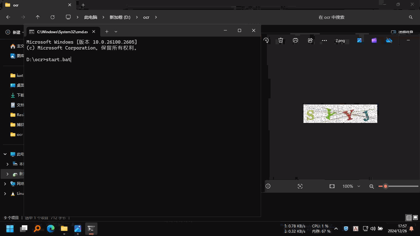 20241226175928967.gif|728