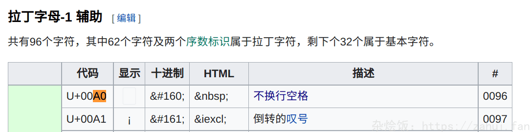 image-20211028180646950