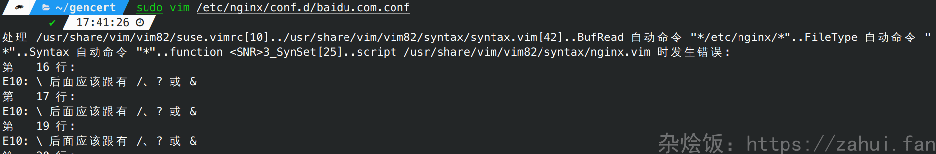 image-20211028180909688