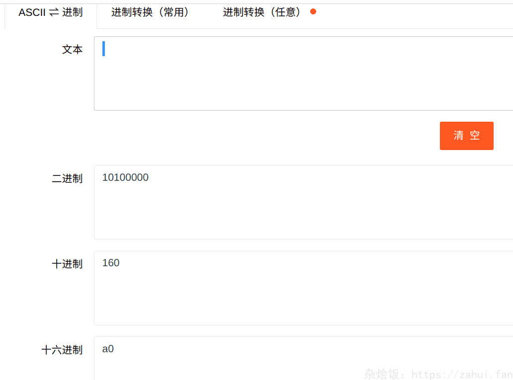 image-20211028181809194