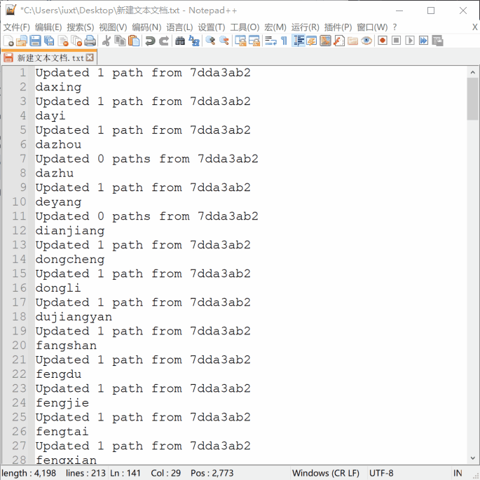 notepad++