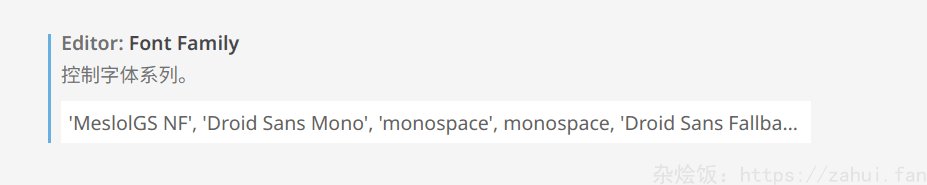 vscode配置